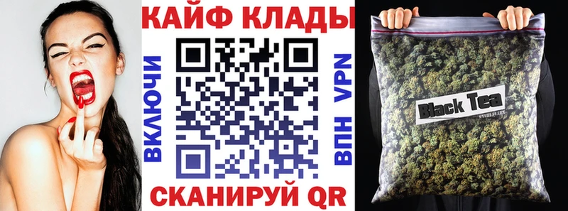 Как найти закладки Саратов МАРИХУАНА АМФ Гашиш Меф мяу мяу