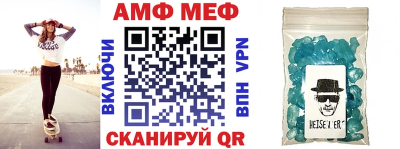 Амфетамин 97% Саратов