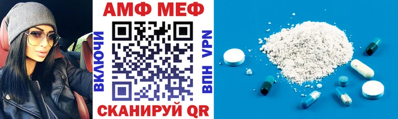 Амфетамин VHQ  где можно купить наркотик  Саратов 
