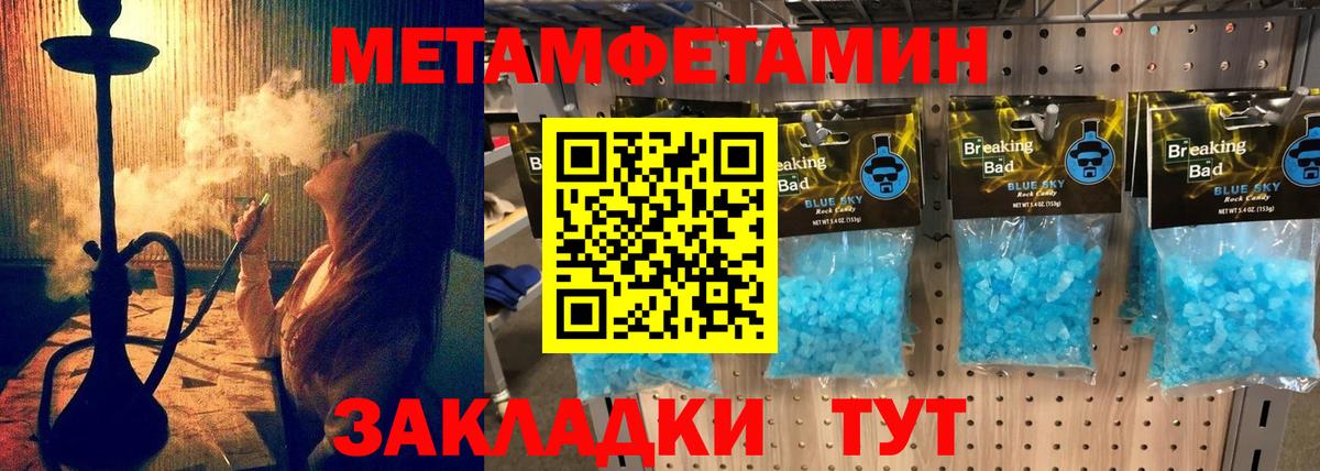 АМФ VHQ  Amphetamine  АМФЕТАМИН  Вход с VPN  Саратов 