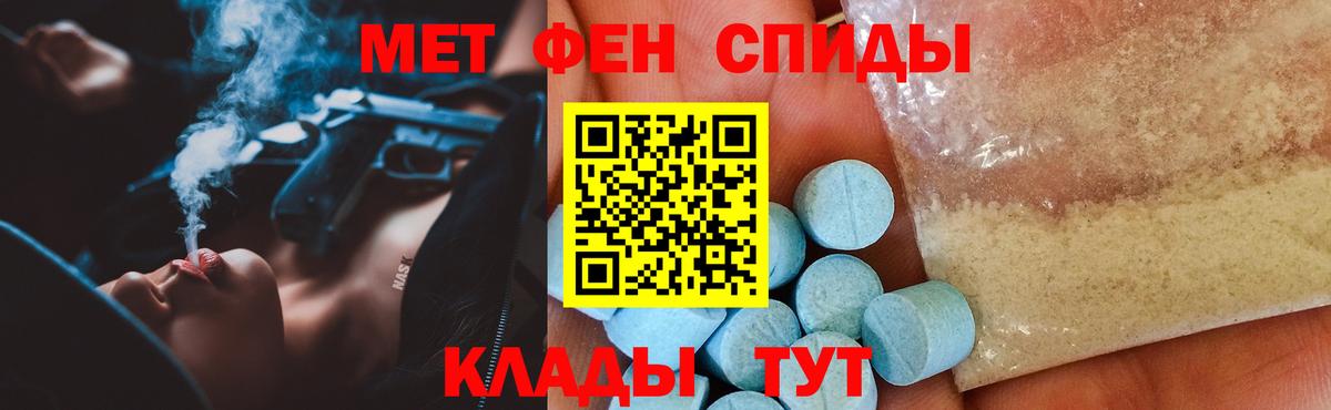 ГАШИШ  Cocaine  Саратов  ЭКСТАЗИ  АМФ   Лсд 25  A PVP СК кристаллы  Вход с VPN  Меф МЯУ МЯУ кристаллы 