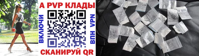 наркота  Саратов  Alpha-PVP мука 
