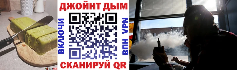 Еда ТГК конопля  магазин продажи   Саратов 