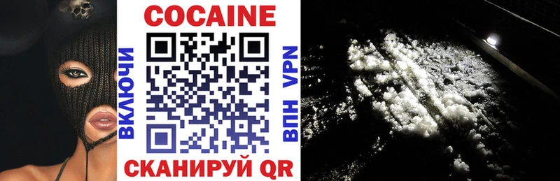 Cocaine FishScale  OMG зеркало  это состав  Саратов 