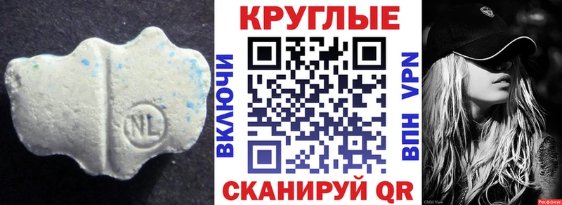 Ecstasy круглые  купить наркоту  Саратов 