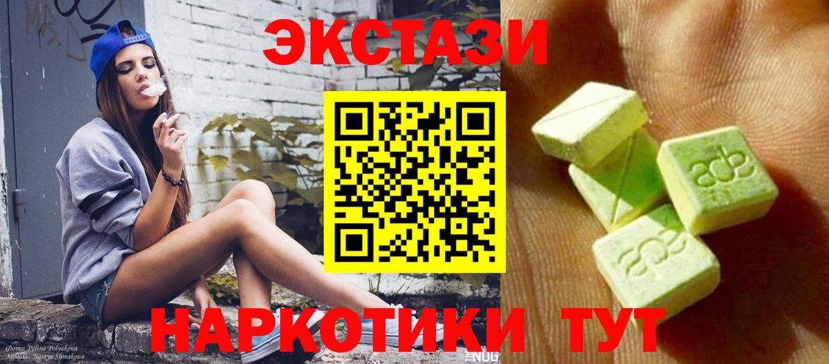 Экстази бентли  Экстази  Саратов  Вход с VPN  ЭКСТАЗИ DUBAI 