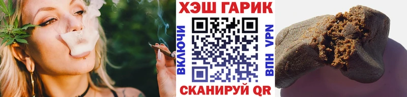 площадка состав  blacksprut маркетплейс  Саратов  что такое   Гашиш Cannabis 