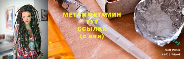 spice Кинешма