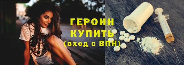spice Кинешма