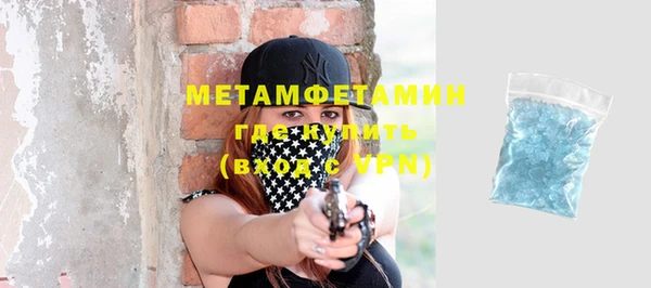 spice Кинешма