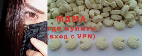 spice Кинешма