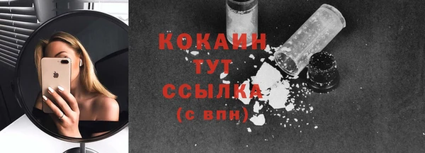 меф Киреевск