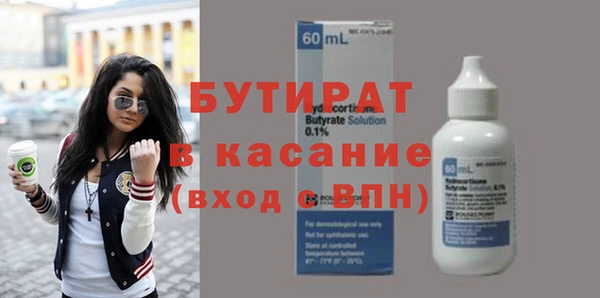 spice Кинешма