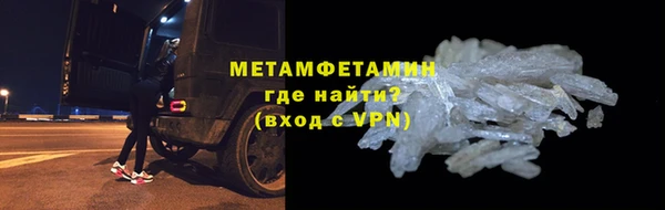 spice Кинешма