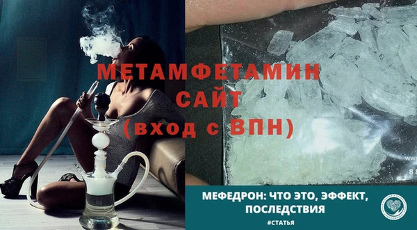 spice Кинешма