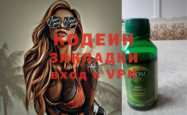 меф Киреевск