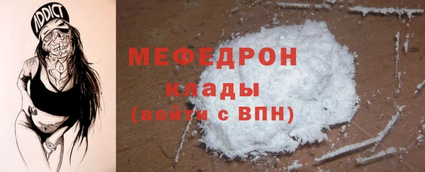 spice Кинешма