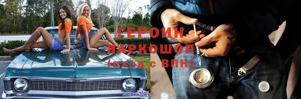 spice Кинешма