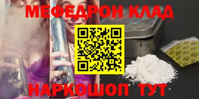 ALPHA PVP Обнинск