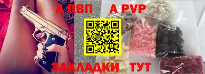 индика Обь