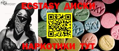 амф Нягань