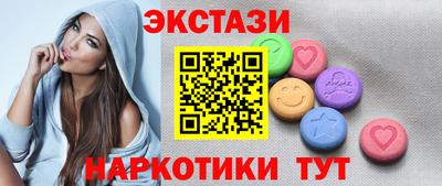 ALPHA PVP Обнинск