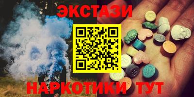 ALPHA PVP Обнинск