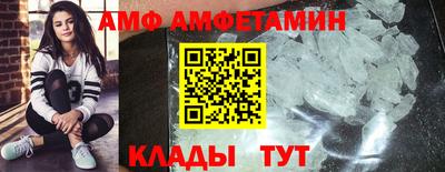 ALPHA PVP Обнинск
