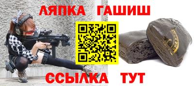 ALPHA PVP Обнинск