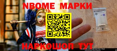 индика Обь