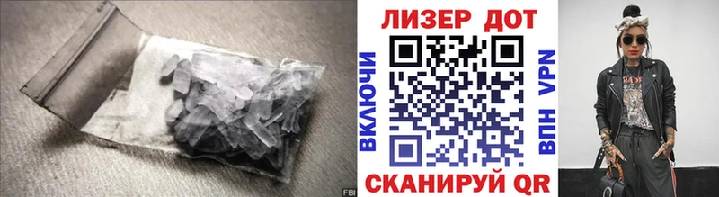 LSD-25 экстази ecstasy  Саратов 