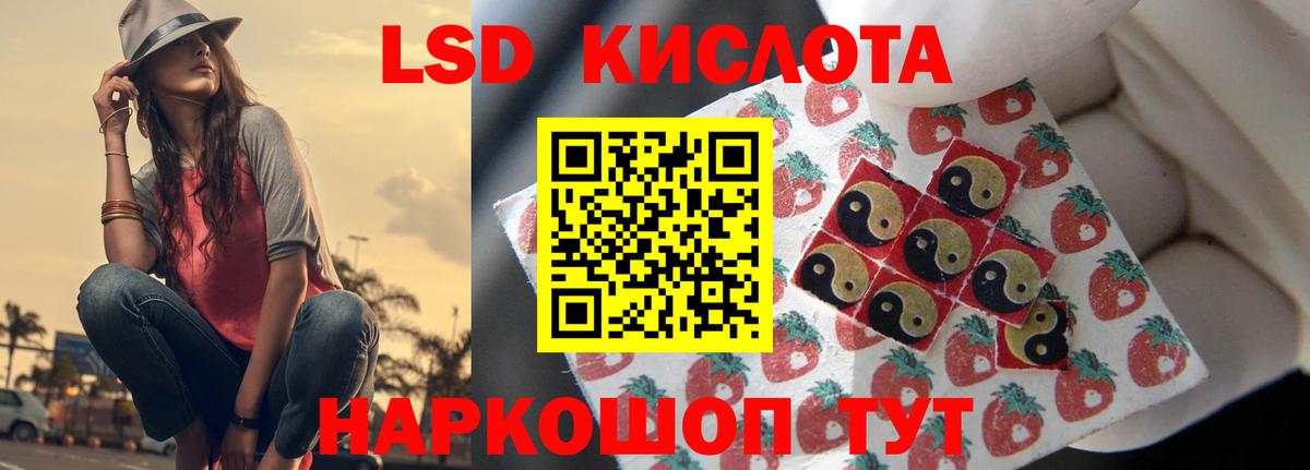 LSD-25 экстази  ЛСД экстази ecstasy  LSD-25 экстази ecstasy  Вход с VPN  Саратов 