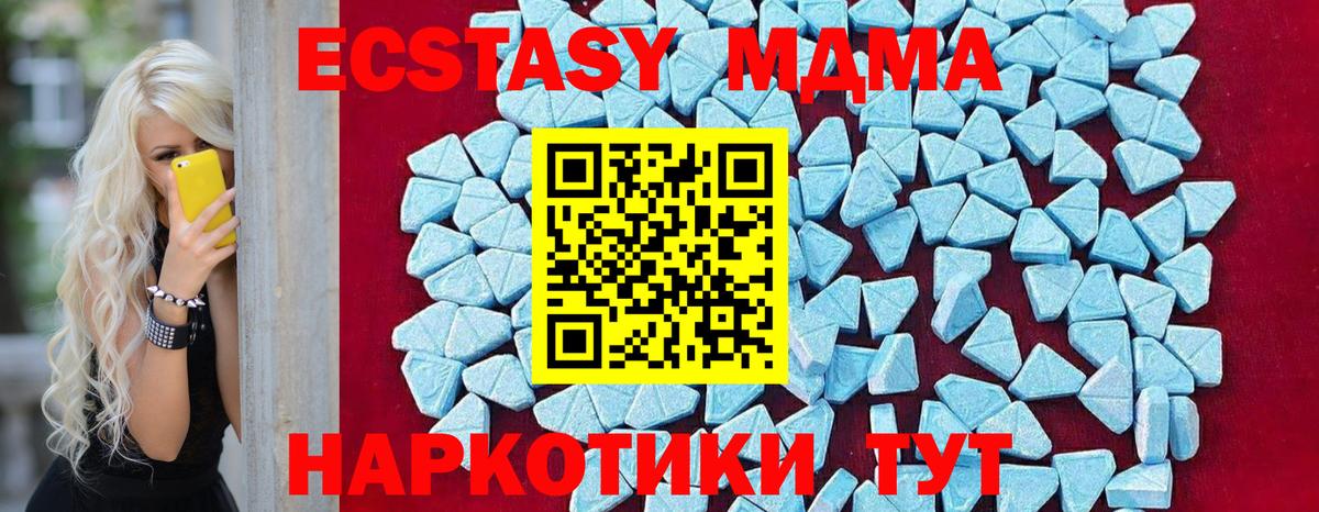 БУТИРАТ Саратов