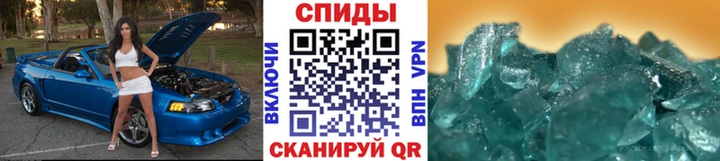 Метамфетамин пудра  Саратов 
