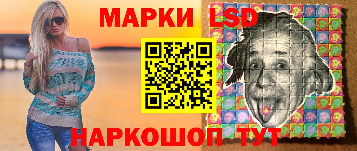 Марки N-bome 1,8мг Саратов