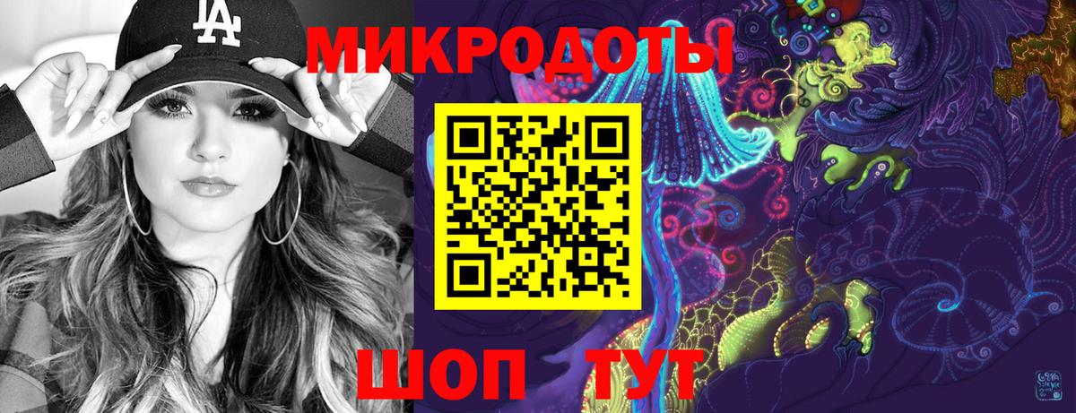 Галлюциногенные грибы Psilocybe  наркота  Саратов  Вход с VPN 
