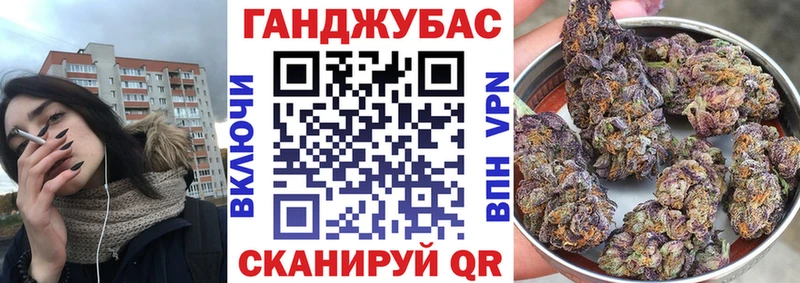 Канабис SATIVA & INDICA Саратов