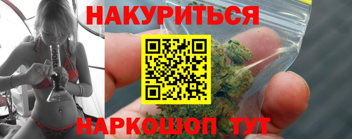 Каннабис MAZAR  Вход с VPN  Конопля AK-47  Саратов  Каннабис Amnesia 